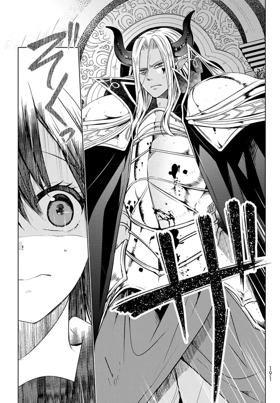 I Became the Mother of the Strongest Demon Lord's 10 Children in Another World. Chapter 1.2 7